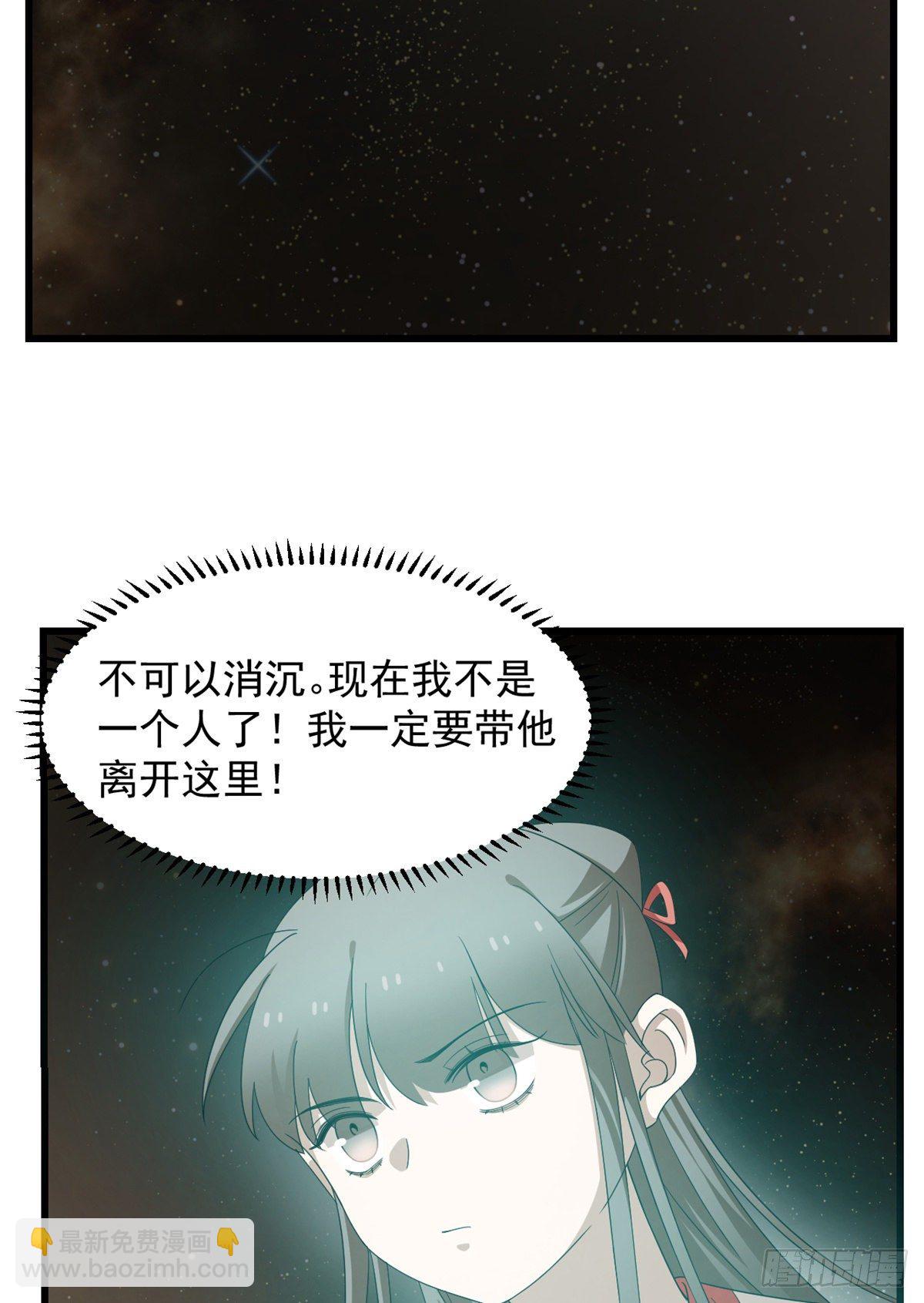 毒步天下：特工神醫小獸妃 - 第298話 - 5