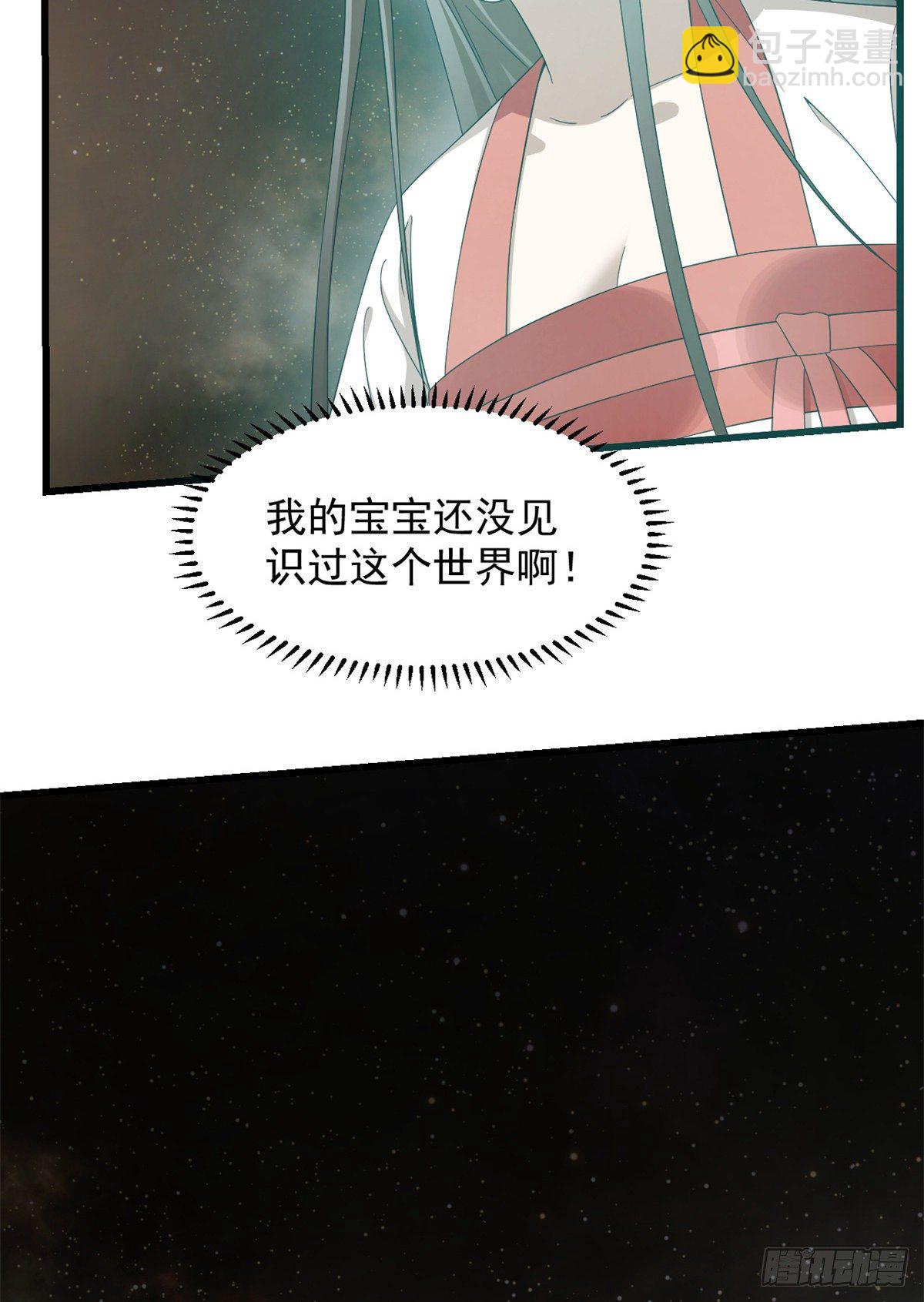 毒步天下：特工神醫小獸妃 - 第298話 - 6