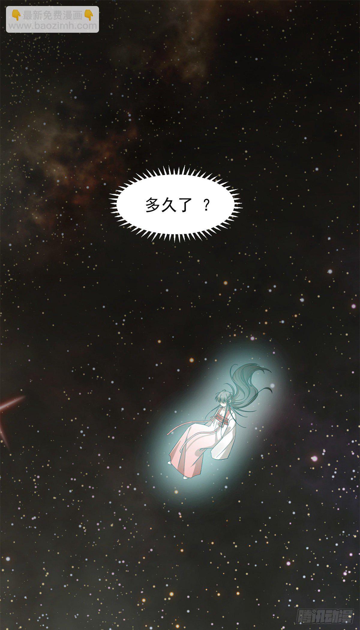 毒步天下：特工神醫小獸妃 - 第298話 - 2