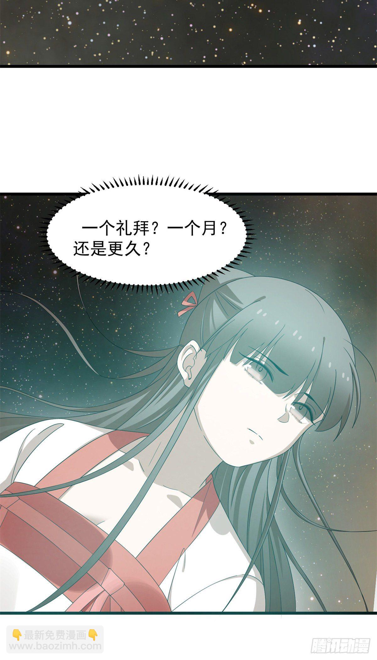 毒步天下：特工神醫小獸妃 - 第298話 - 3