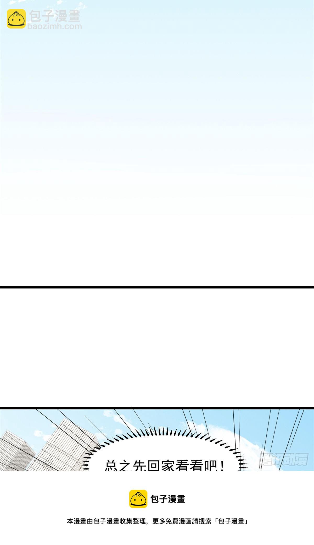 毒步天下：特工神醫小獸妃 - 第298話 - 7