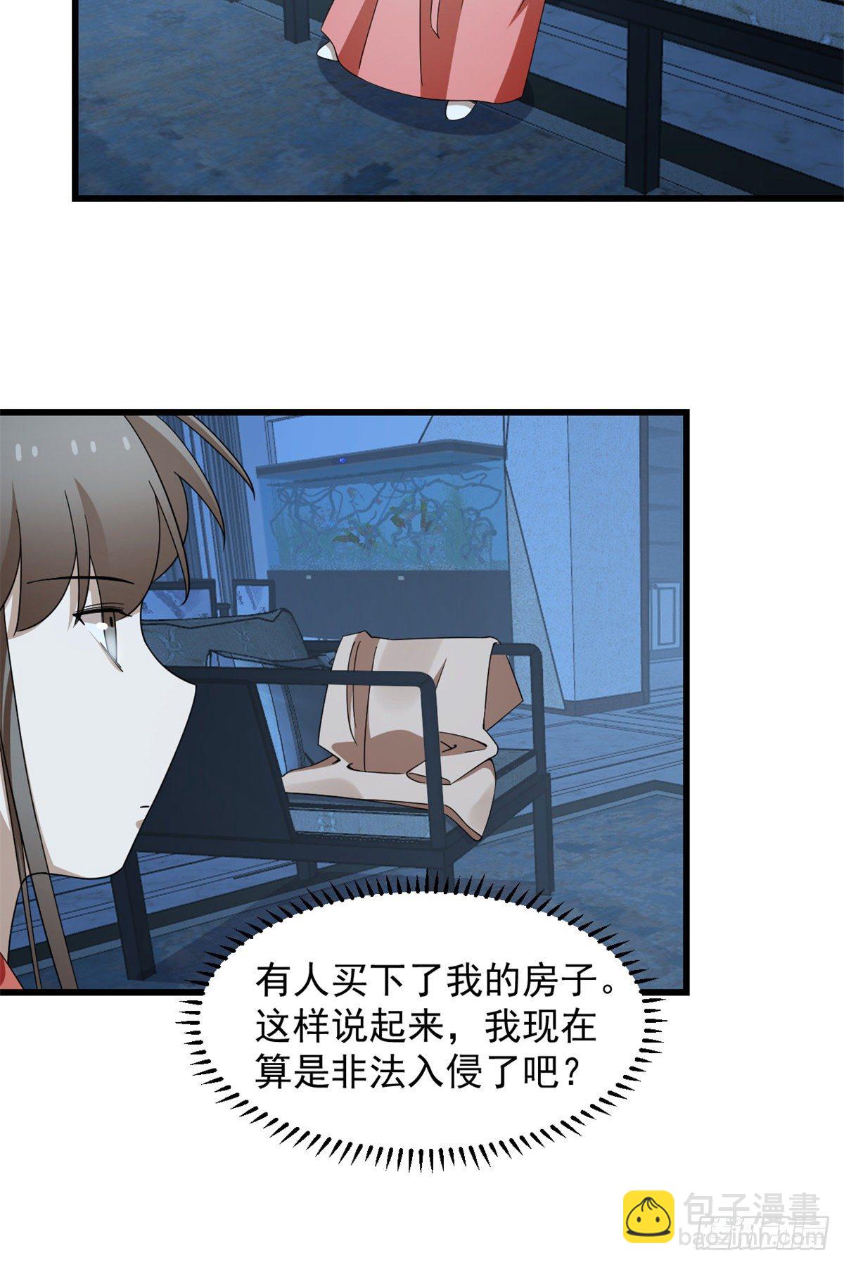 毒步天下：特工神醫小獸妃 - 第298話 - 3