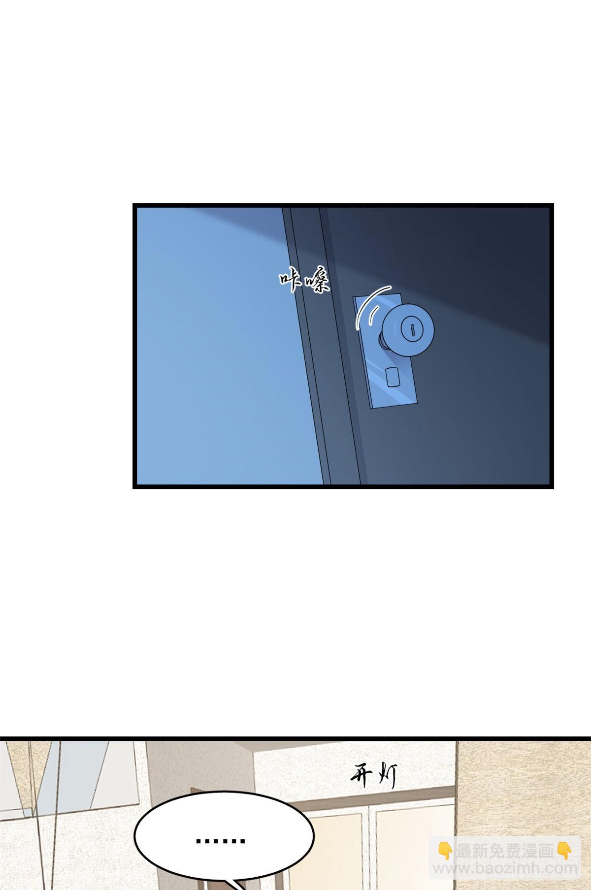 毒步天下：特工神醫小獸妃 - 第298話 - 4