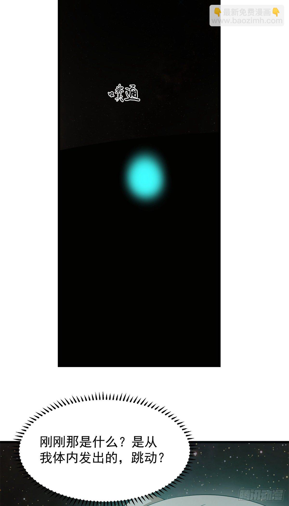 毒步天下：特工神醫小獸妃 - 第298話 - 5