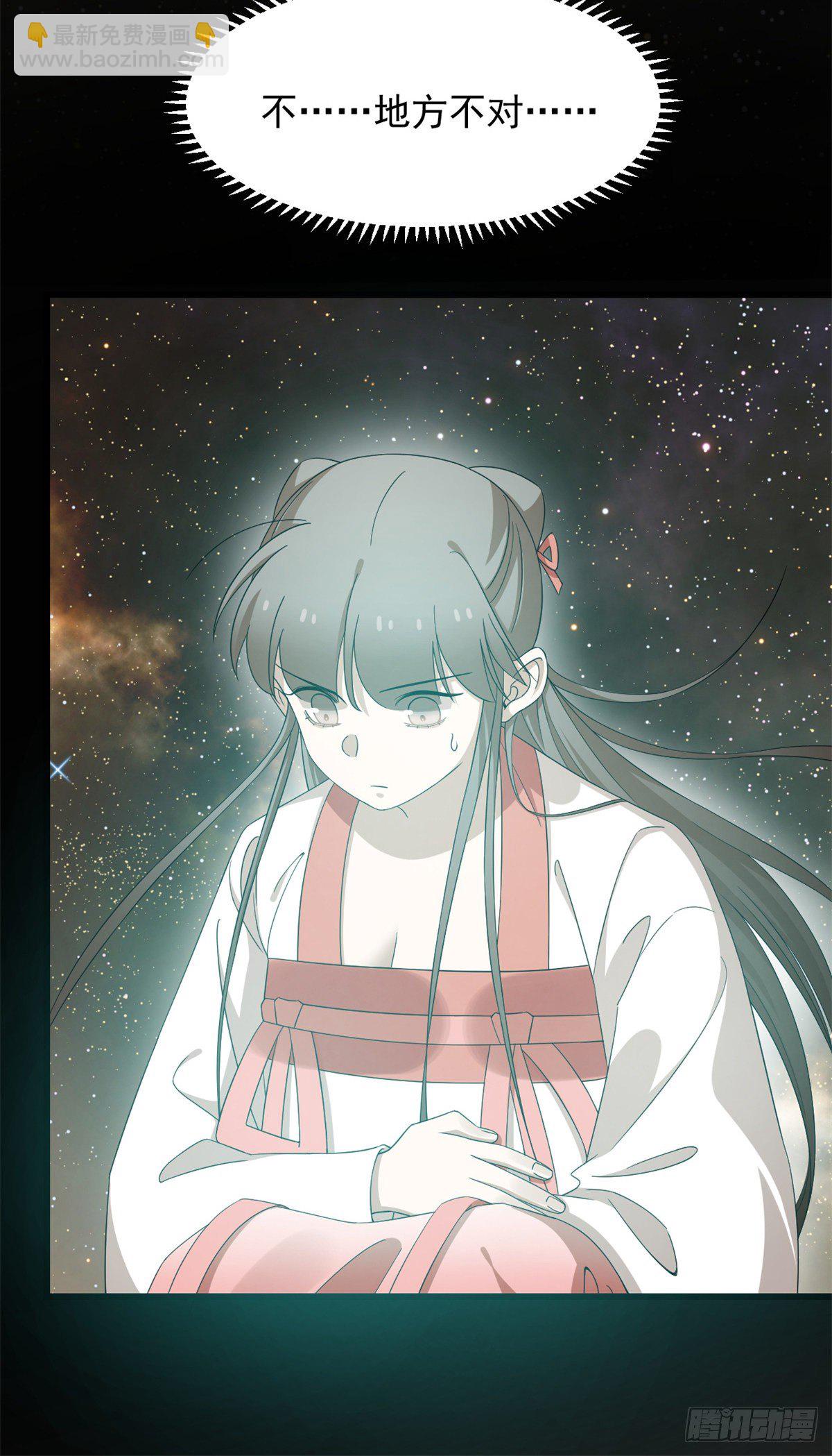 毒步天下：特工神醫小獸妃 - 第298話 - 1