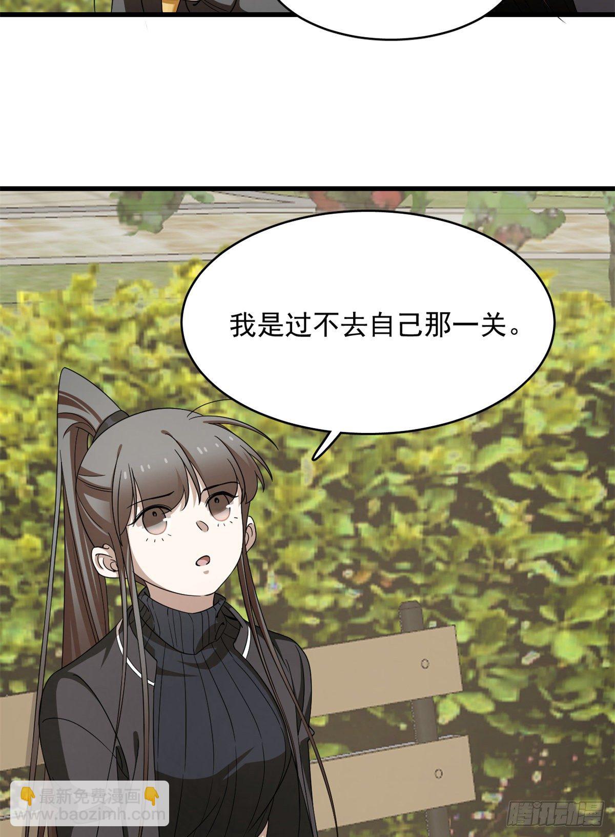 毒步天下：特工神醫小獸妃 - 第300話 - 2