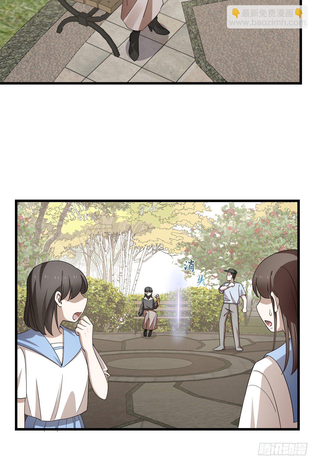 毒步天下：特工神醫小獸妃 - 第300話 - 6