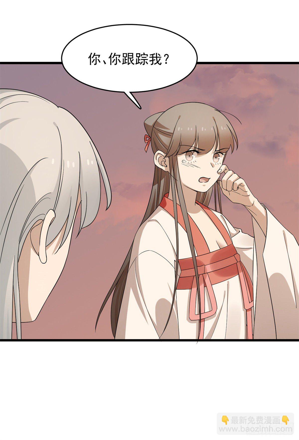 毒步天下：特工神醫小獸妃 - 第300話 - 4