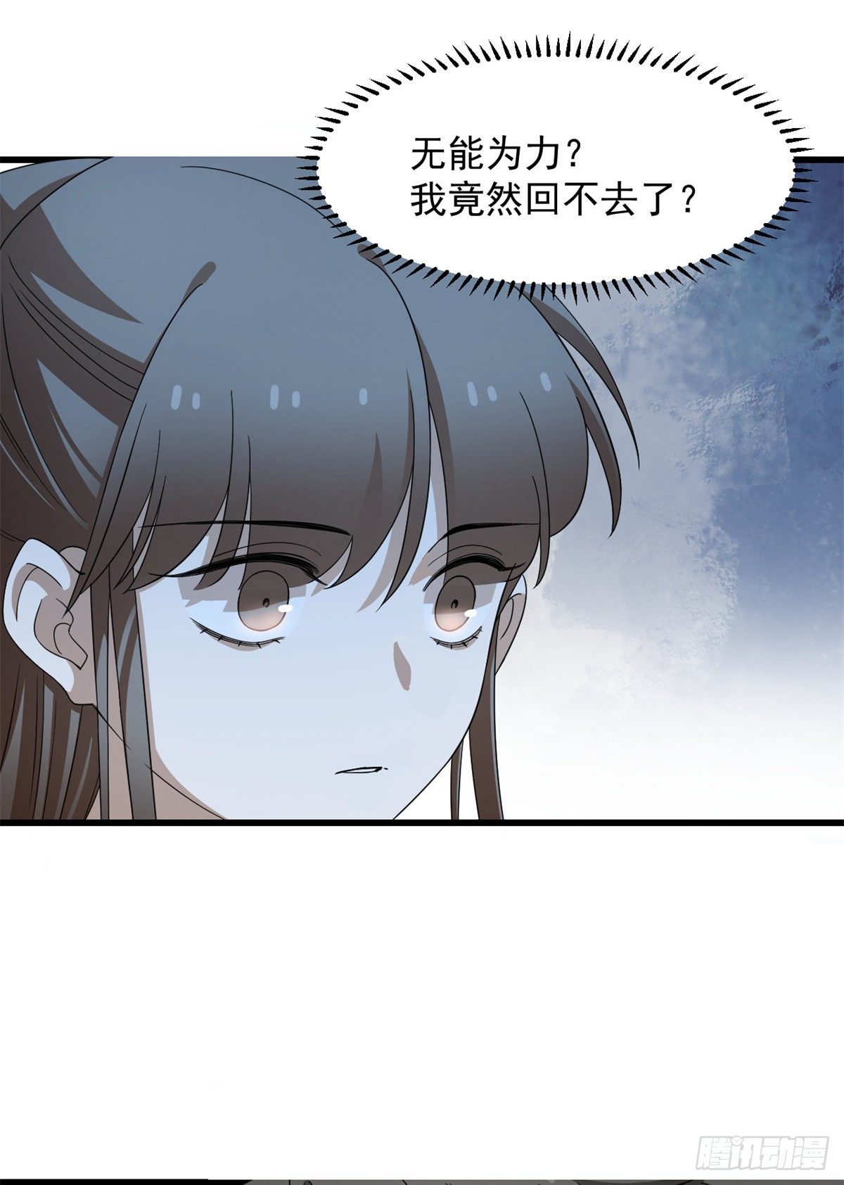 毒步天下：特工神醫小獸妃 - 第300話 - 5