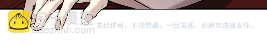 毒步天下：特工神醫小獸妃 - 第4話(3/3) - 2