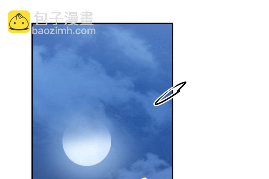 毒步天下：特工神醫小獸妃 - 第4話(1/3) - 7