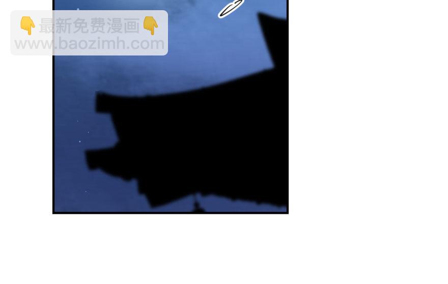 毒步天下：特工神醫小獸妃 - 第4話(1/3) - 8