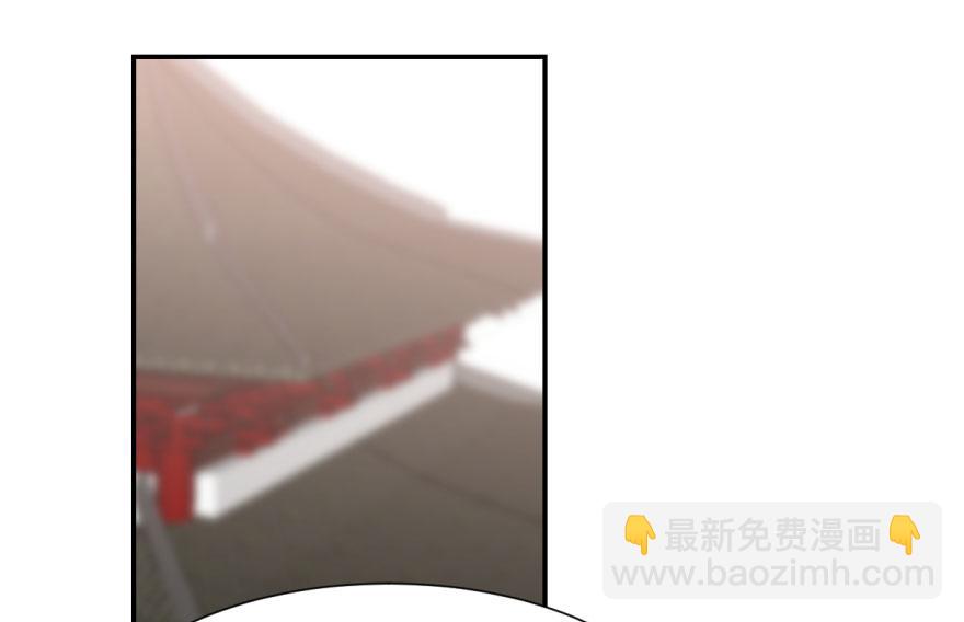 毒步天下：特工神醫小獸妃 - 第4話(1/3) - 3