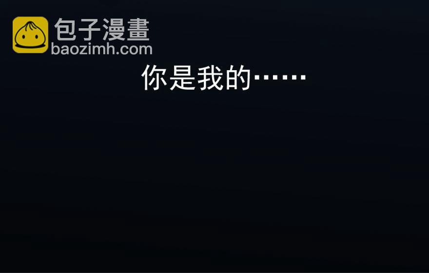 毒步天下：特工神醫小獸妃 - 第4話(1/3) - 3