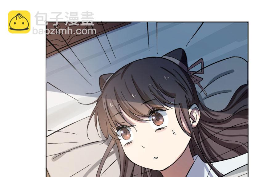 毒步天下：特工神醫小獸妃 - 第4話(1/3) - 4