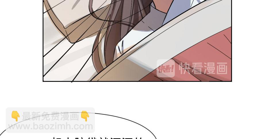 毒步天下：特工神醫小獸妃 - 第4話(1/3) - 5