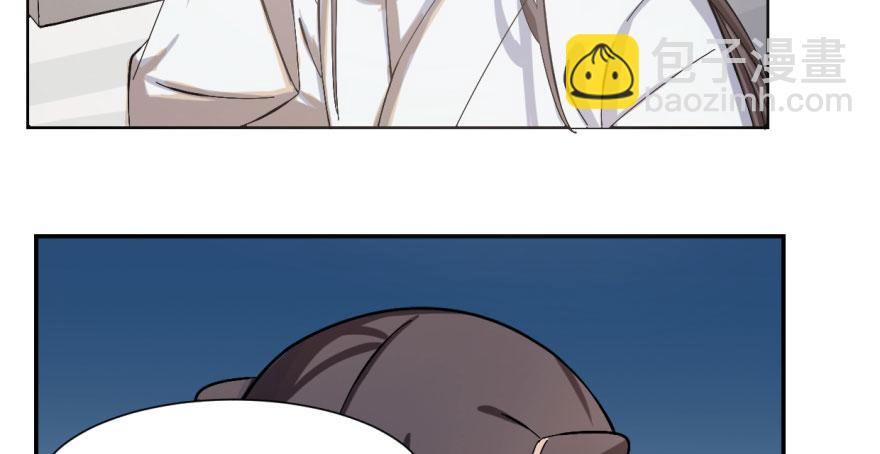 毒步天下：特工神醫小獸妃 - 第4話(1/3) - 7