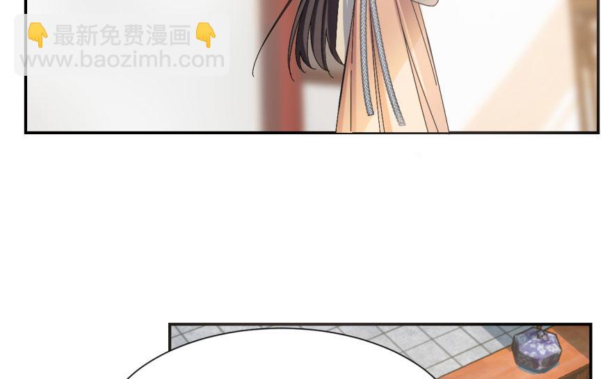 毒步天下：特工神醫小獸妃 - 第4話(1/3) - 5