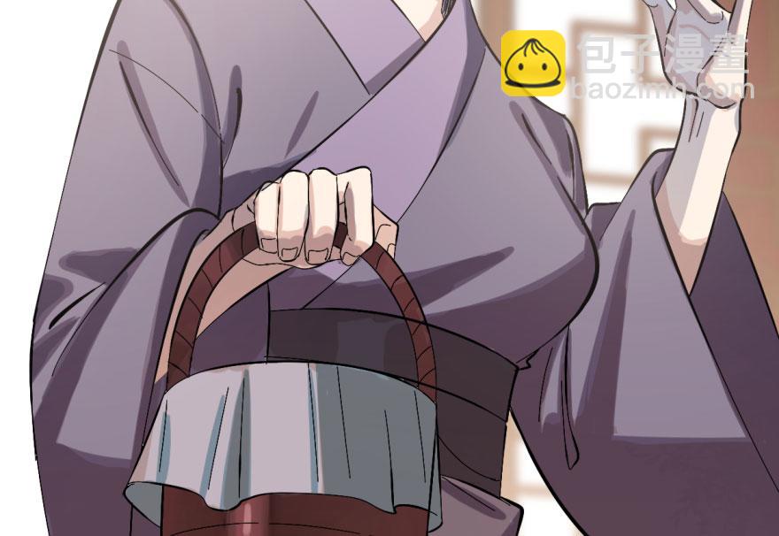 毒步天下：特工神醫小獸妃 - 第4話(2/3) - 6