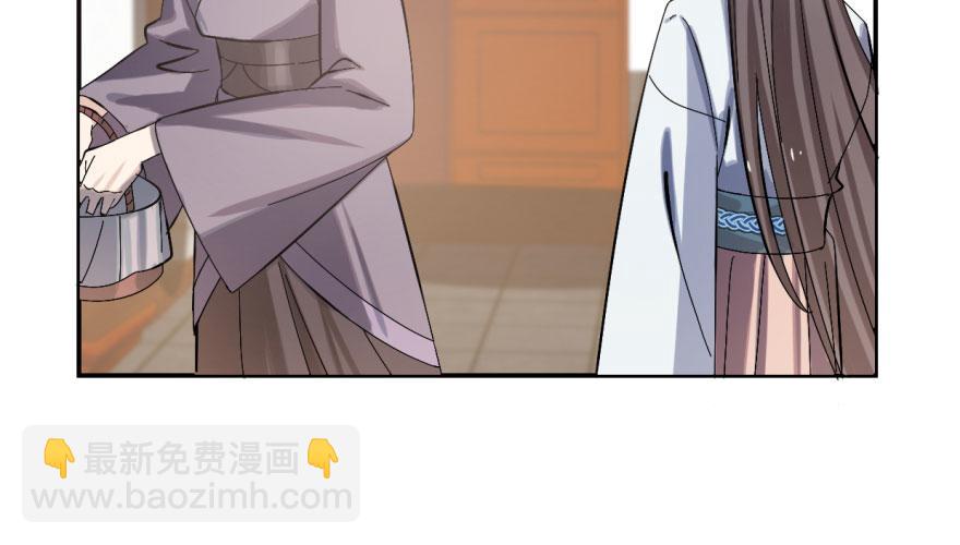 毒步天下：特工神醫小獸妃 - 第4話(2/3) - 2