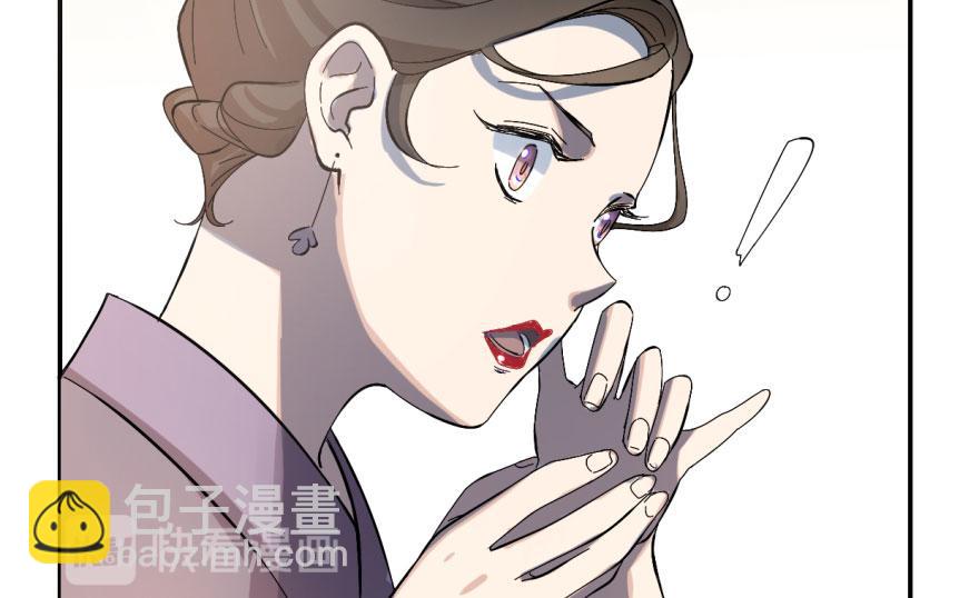 毒步天下：特工神醫小獸妃 - 第4話(2/3) - 4