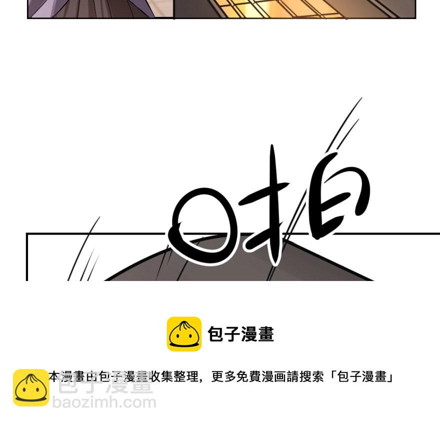 毒步天下：特工神醫小獸妃 - 第4話(2/3) - 7