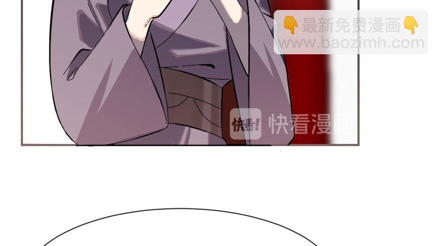 毒步天下：特工神醫小獸妃 - 第4話(2/3) - 2