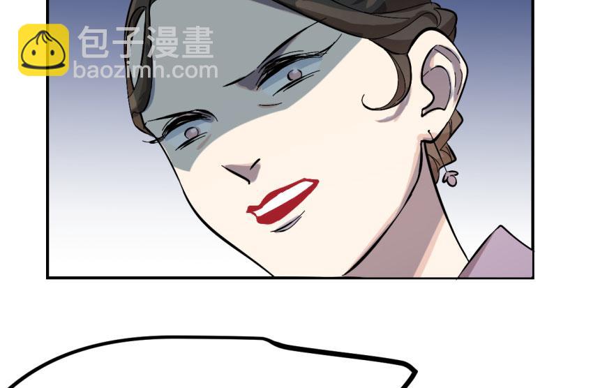 毒步天下：特工神醫小獸妃 - 第4話(2/3) - 6