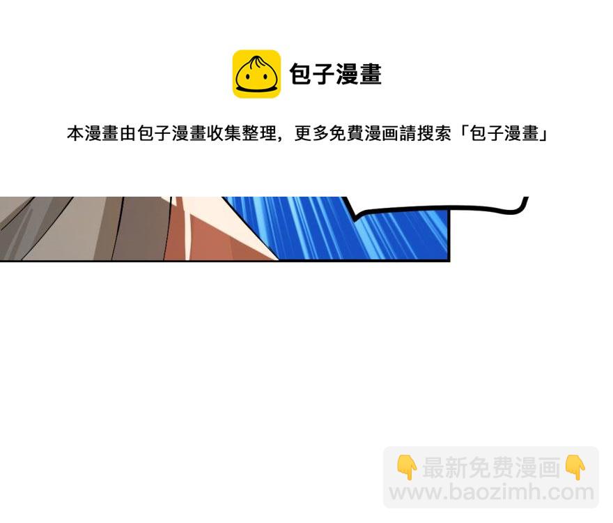 毒步天下：特工神醫小獸妃 - 第4話(2/3) - 3