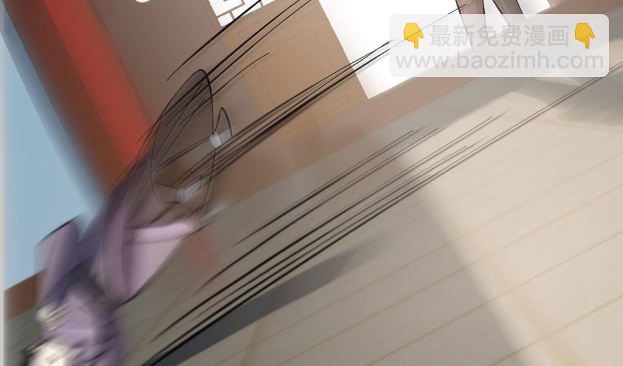 毒步天下：特工神醫小獸妃 - 第4話(2/3) - 6