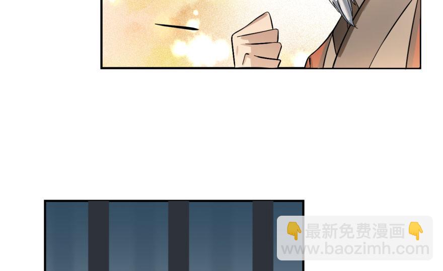 毒步天下：特工神醫小獸妃 - 第4話(1/3) - 1