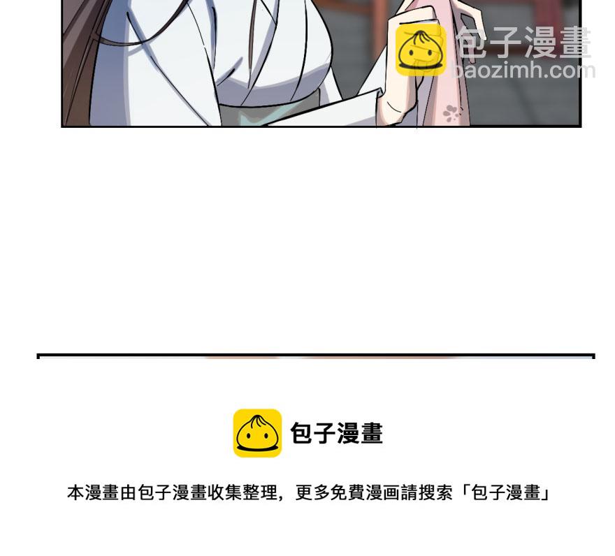 毒步天下：特工神醫小獸妃 - 第4話(2/3) - 5