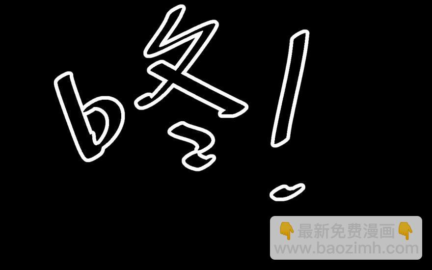 毒步天下：特工神醫小獸妃 - 第4話(2/3) - 3