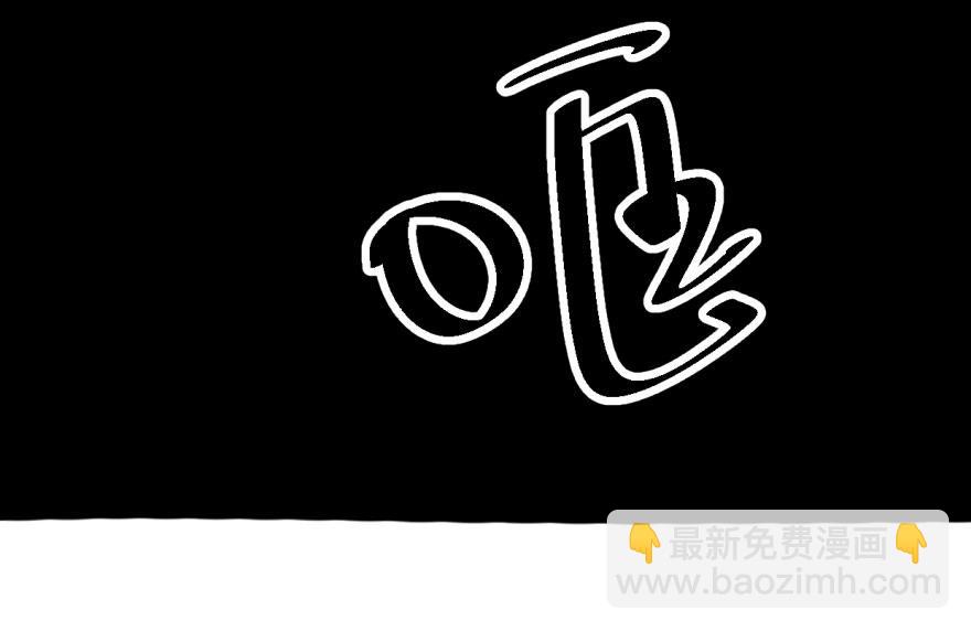 毒步天下：特工神醫小獸妃 - 第4話(2/3) - 4