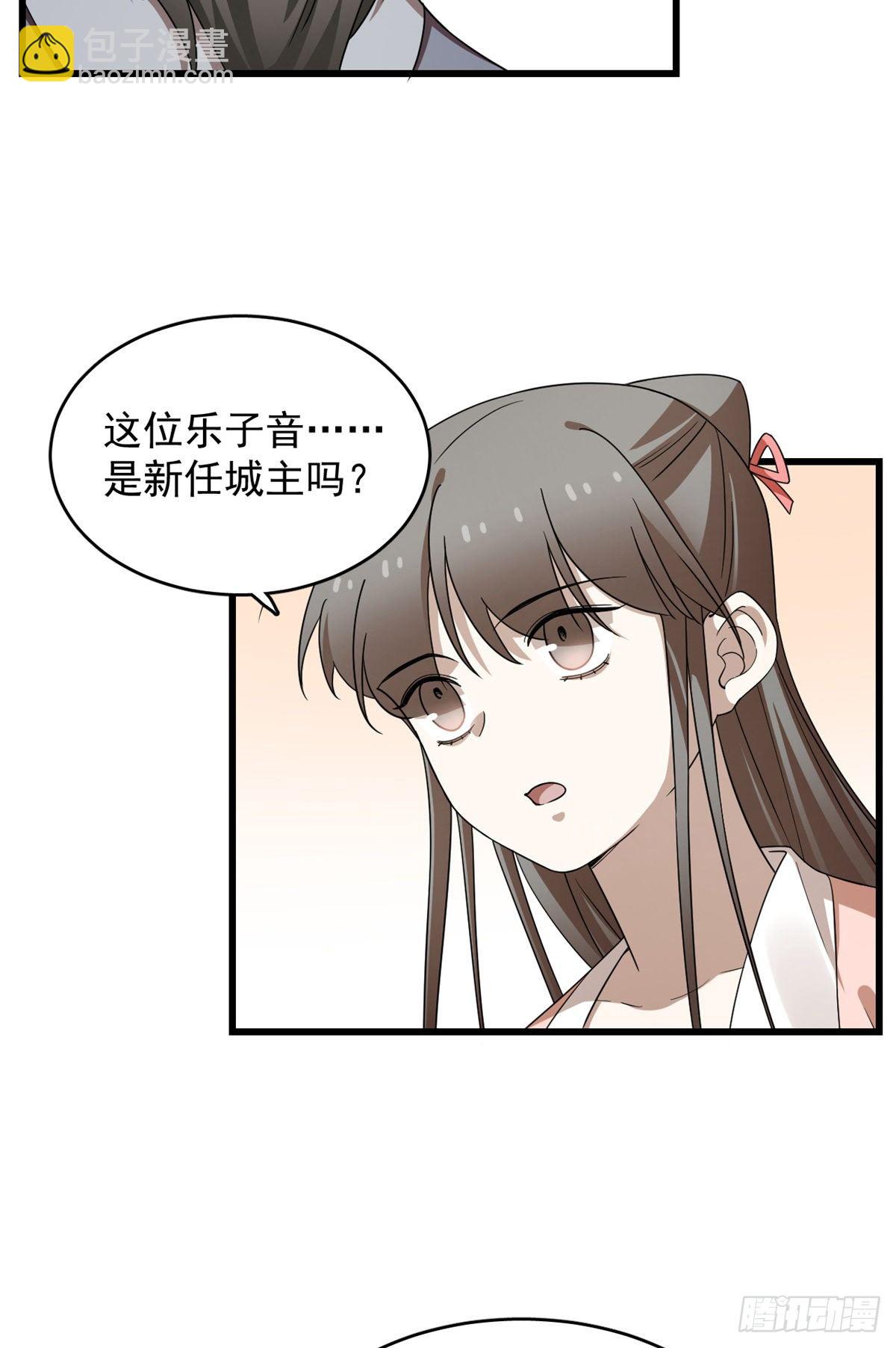 毒步天下：特工神醫小獸妃 - 第302話 - 3