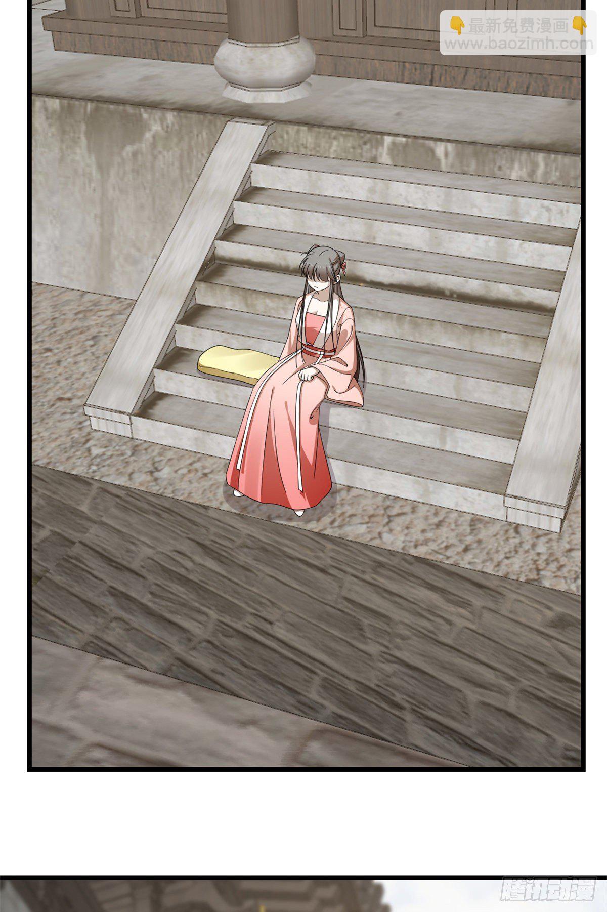 毒步天下：特工神醫小獸妃 - 第302話 - 5