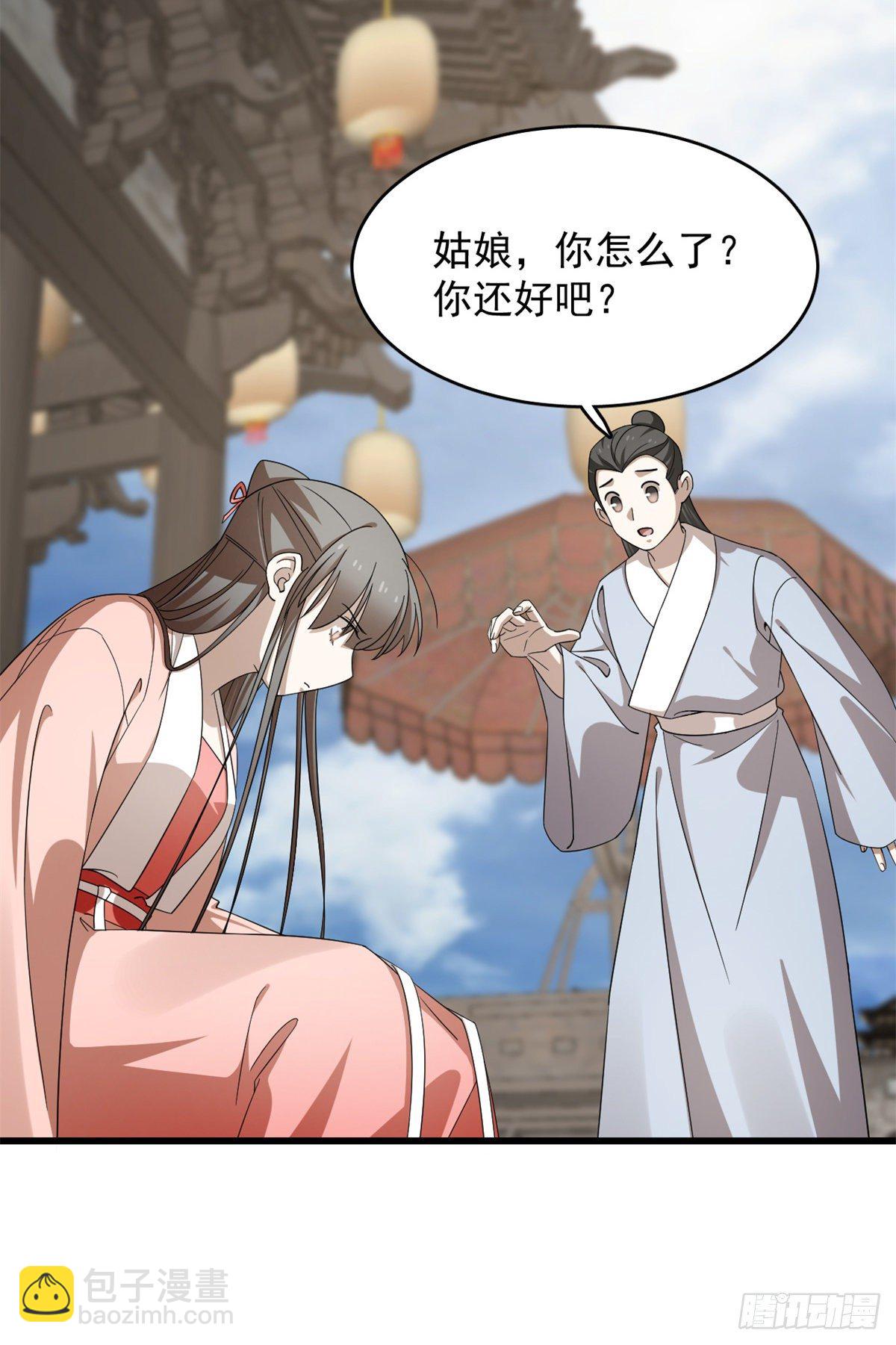 毒步天下：特工神醫小獸妃 - 第302話 - 6