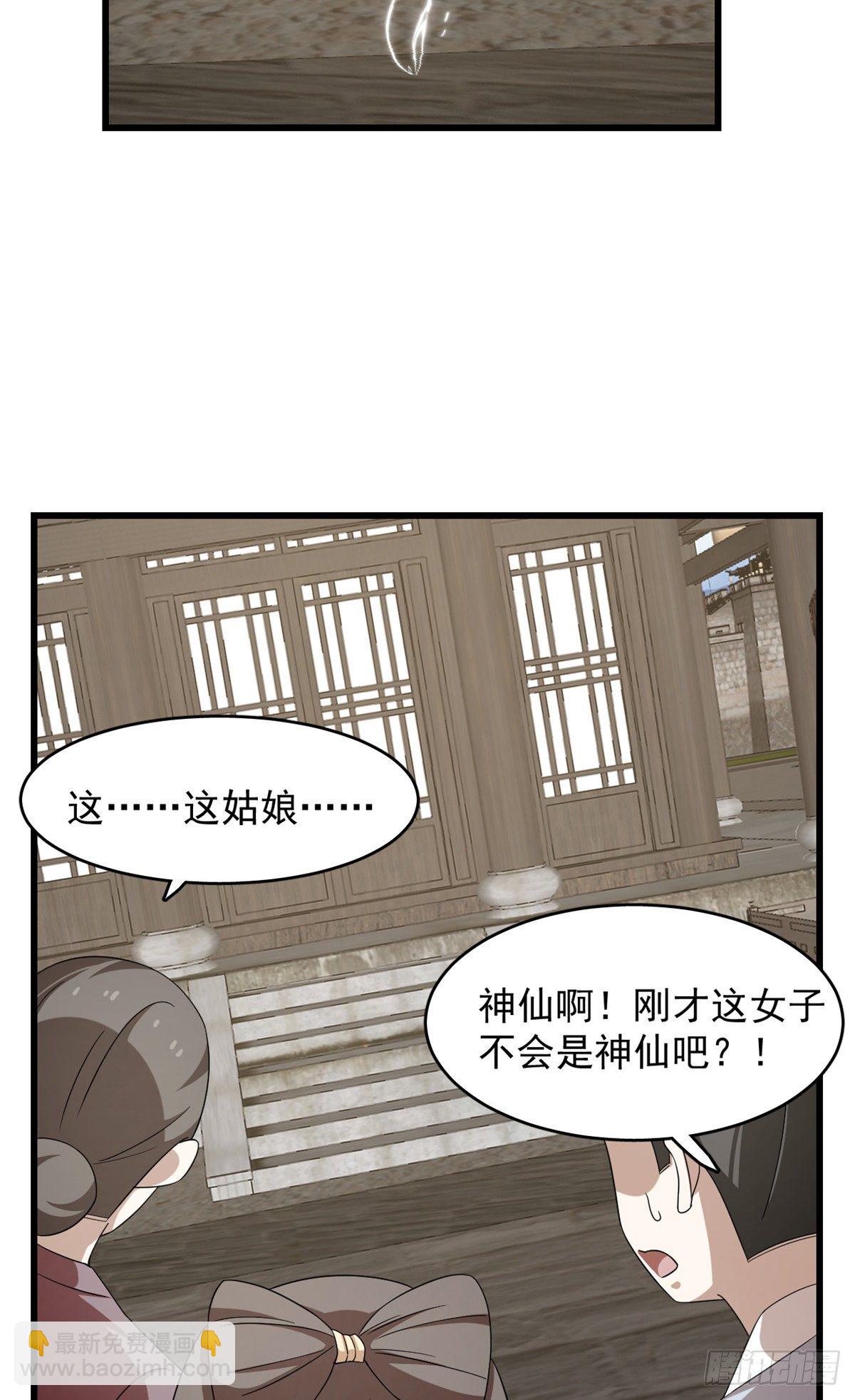 毒步天下：特工神醫小獸妃 - 第302話 - 2