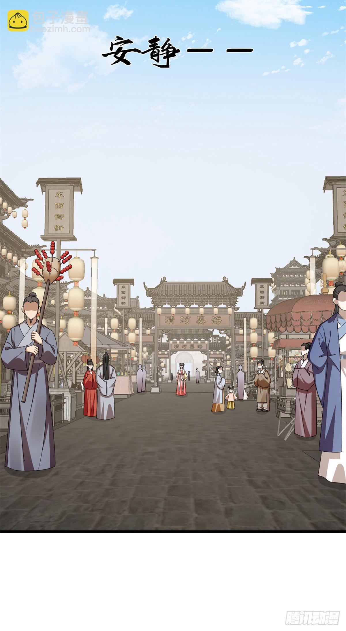 毒步天下：特工神醫小獸妃 - 第302話 - 2