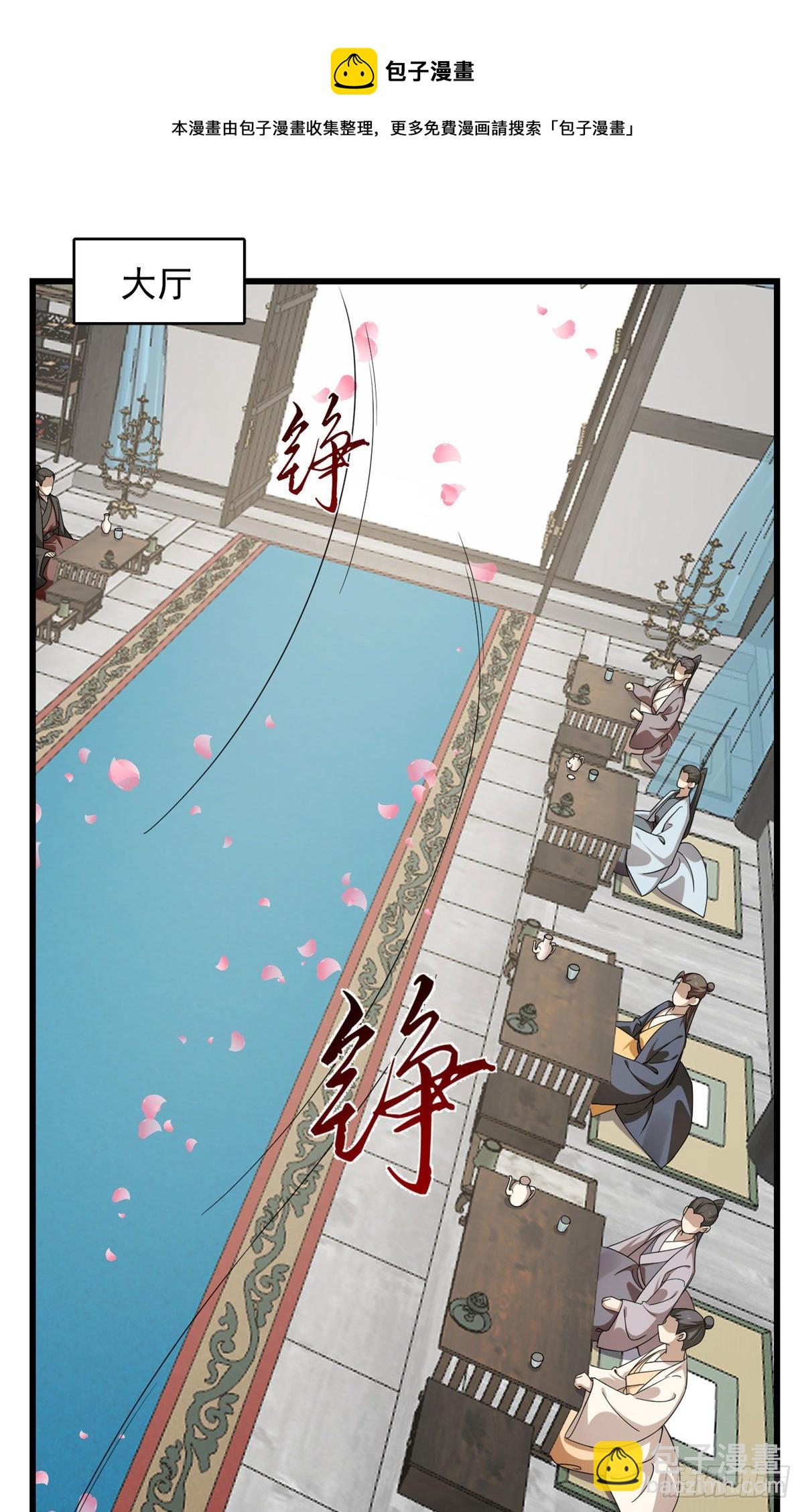 毒步天下：特工神醫小獸妃 - 304 - 3