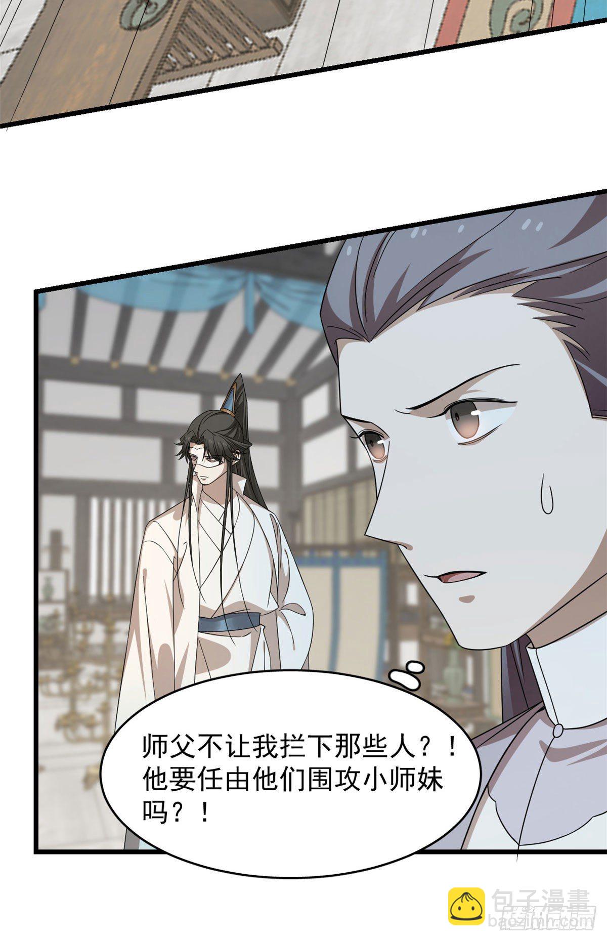 毒步天下：特工神醫小獸妃 - 304 - 8