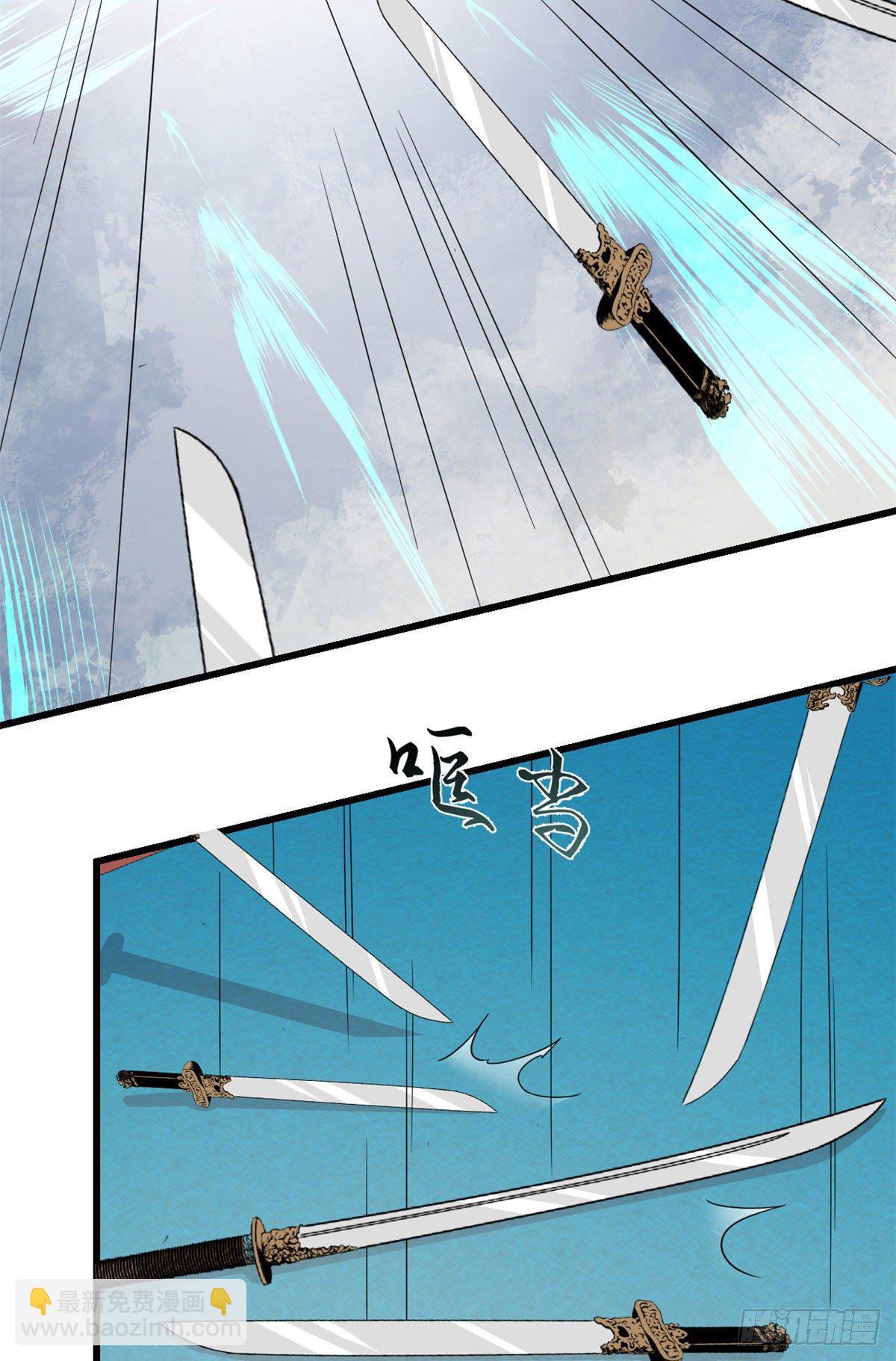 毒步天下：特工神醫小獸妃 - 304 - 2