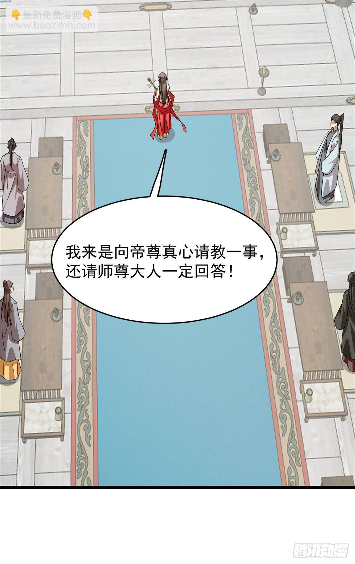 毒步天下：特工神醫小獸妃 - 304 - 5