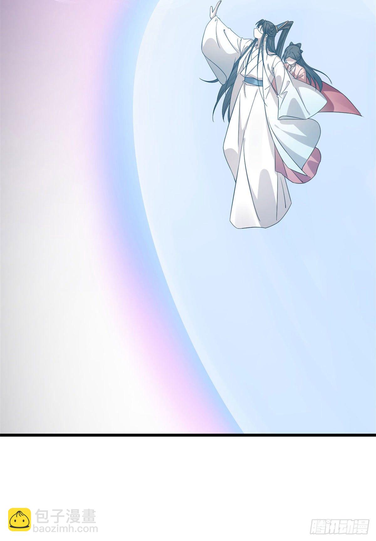 毒步天下：特工神醫小獸妃 - 306 - 3