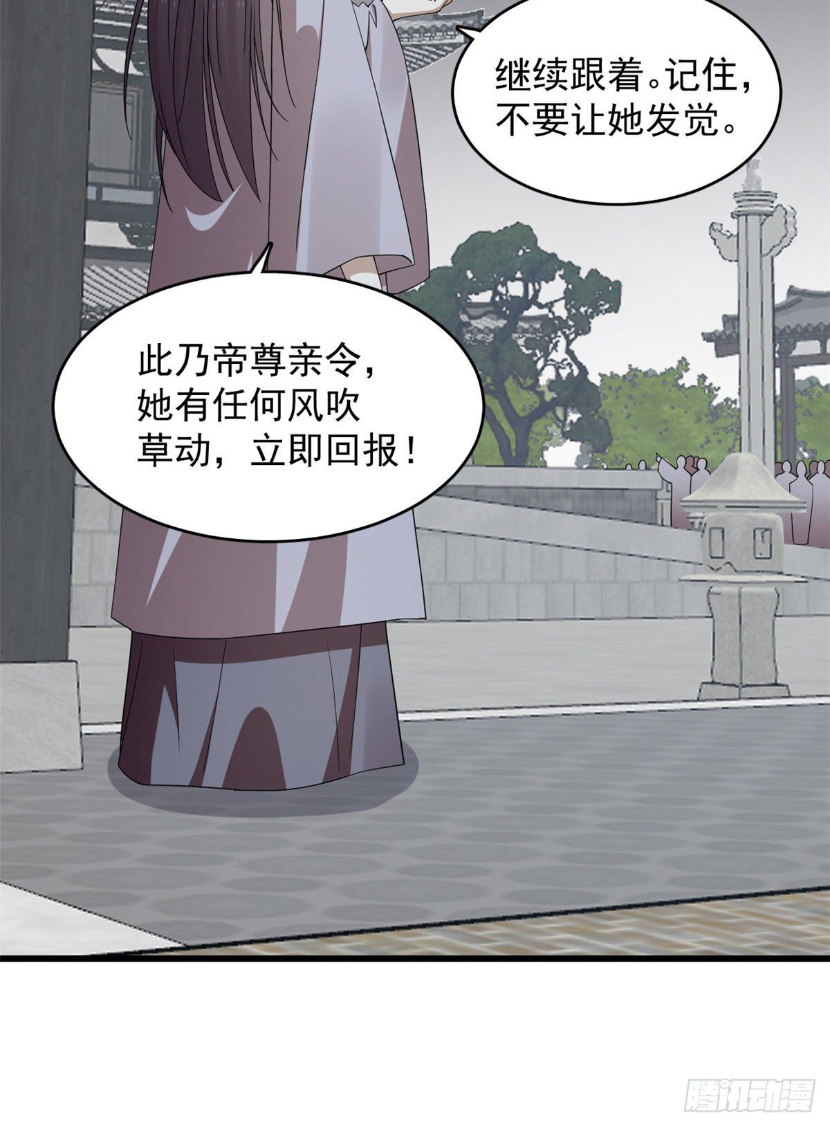 毒步天下：特工神醫小獸妃 - 306 - 3