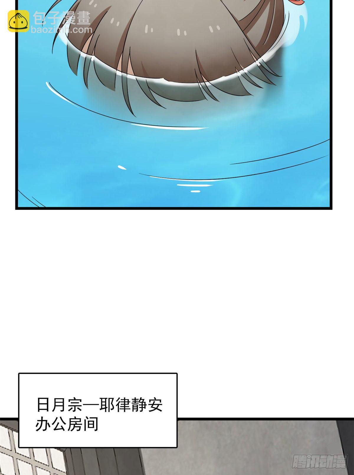 毒步天下：特工神醫小獸妃 - 306 - 4