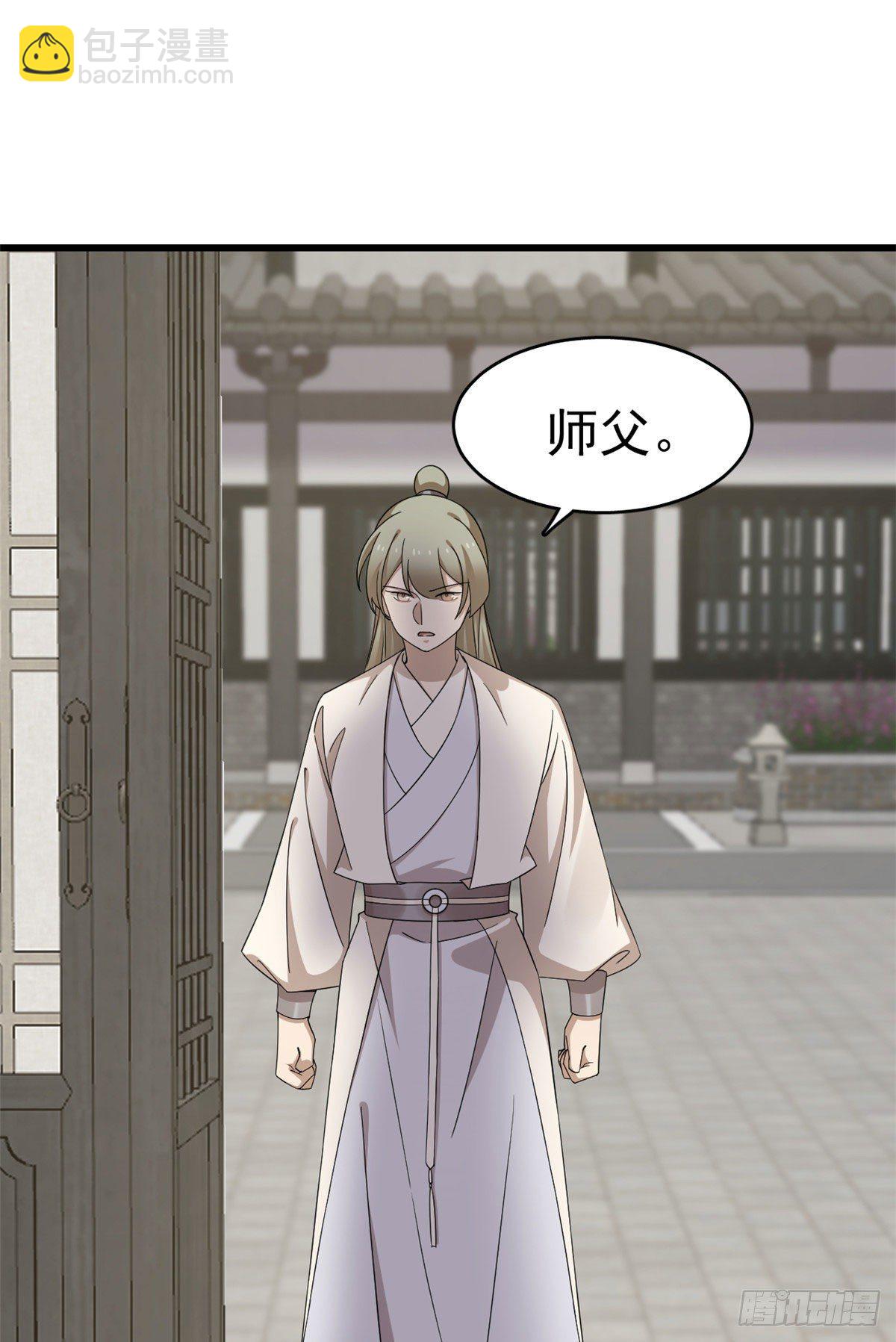 毒步天下：特工神醫小獸妃 - 306 - 3