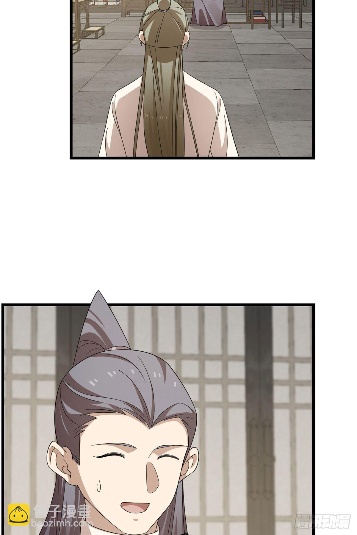 毒步天下：特工神醫小獸妃 - 306 - 5