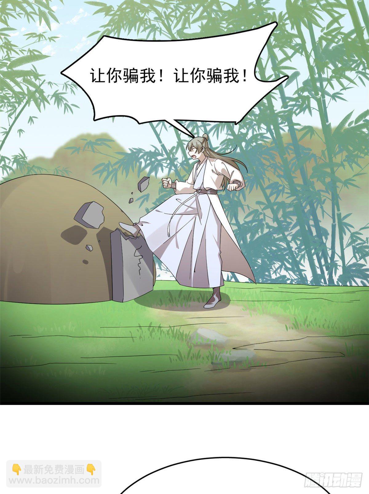 毒步天下：特工神醫小獸妃 - 306 - 7