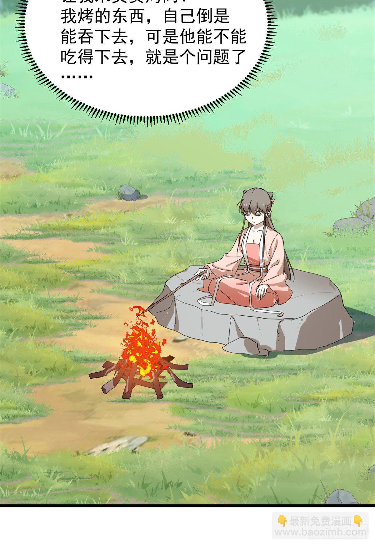 毒步天下：特工神醫小獸妃 - 308 - 3